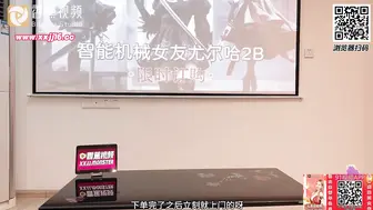 (香蕉視頻)(xjx-0084)(20240223)尤爾哈2B 聽從主人的命令-狐不妖