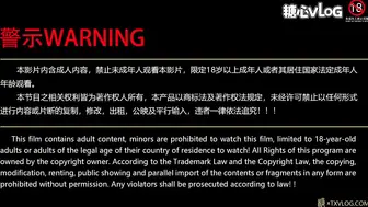 【糖心独家】老师家访之嫩穴调教小处男