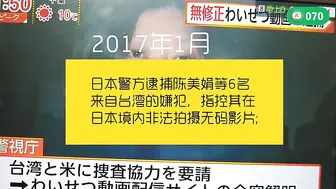 π070 水果派为什么不做无码解说？