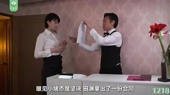 π1218 夫妻交换2