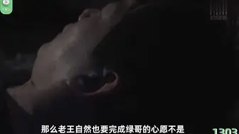 π1303 少妇性欲爆发，老王掏出鸡巴