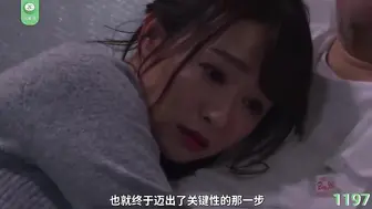 π1197 朋友妻不可欺，不欺不是老色批