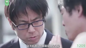 π1209 完蛋！我被鸡巴包围了！