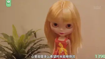 π1390 《蝴蝶效应》AV版？！