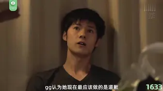 π1633 隔壁傲慢人妻是技术一流的风俗女 桐谷茉莉