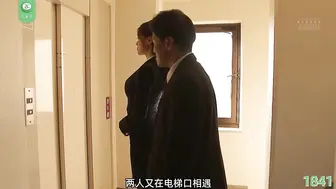 π1841 有事秘书干，没事干秘书 橘玛丽