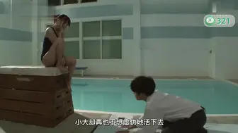 π321【恶の变态】想和心仪的女孩爱爱，却被讨厌的青梅竹马调教求中出