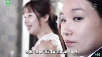 π465 贞操带之女 28，公然羞耻七濑伊织
