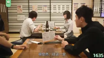 π1635 操的女人不叫春，枉说自己真男人  明日见未来