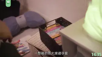 π1635 操的女人不叫春，枉说自己真男人  明日见未来
