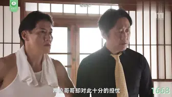 π1668 家业没继承，娇妻惨被轮 木下日葵