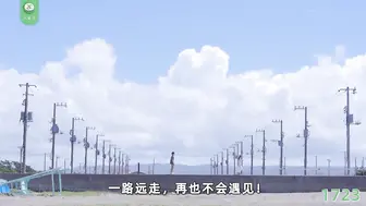 π1723 昔日的恋人最爱的你 小仓由菜