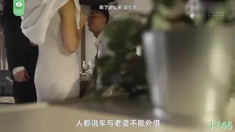 π1746 绿哥出门三小时，留下老婆给人舐 竹内有纪