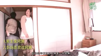 π203 AV版乘风破浪（上集）