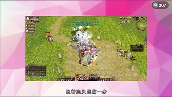 π207 四大天王之腿神下凡（下集）