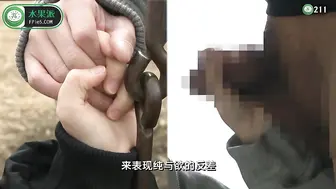 π211 巨汉先辈千斤重