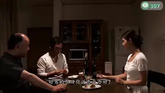 π397 气质未亡人的守寡岁月