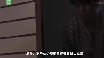 π448 色欲难求，泡汤解愁