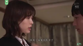 π471 和女友的漂酿姐姐独处，突然的接吻，下流的舔舐