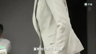 π116 年度神作预定？！黑丝吊带袜天使_竹内夏希