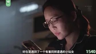 π1540 恶人自有恶人磨，少妇妙计斗八婆