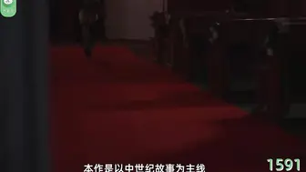 π1591 遭报复的前骑士团团长巨乳妻