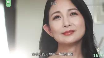 π1610 穿着性感内衣的阿姨为我打开双腿  一色桃子