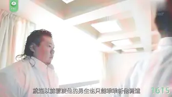 π1615 恩将仇报操女神，善恶到头终有报  西元明沙