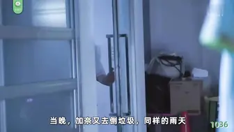 π1036 雨天和偷情最配哦