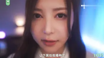 π1095 透视裙配肥尻，美女上司太风骚！