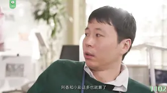 π1102 六只大奶的办公室诱惑