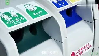 π1112 被变态老师征服的风俗娘