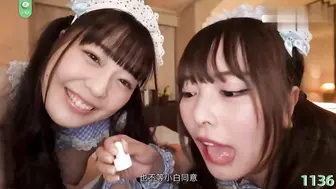 π1136 三女仆大战富二代
