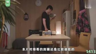 π1413 同学会NTR故事