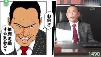 π1490 AV男优当老板，大奶人妻被灌满