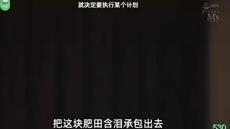 π530 瞎眼绿奴远程送人妻九条满