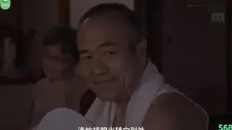 π568少女下乡，臭老头遭殃