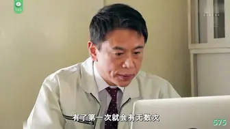 π575 人前夫妻人后骚，请你给我戴绿帽