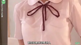 π581 侵犯阴沉美少女