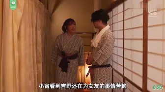 π636 巨乳女上司，一夜要不停