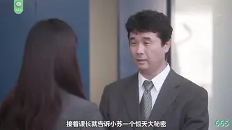 π665 社长是个老色批，欺凌乙方美人妻