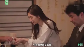 π665 社长是个老色批，欺凌乙方美人妻