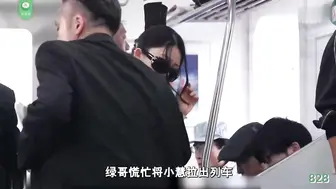 π828 NTR痴汉列车