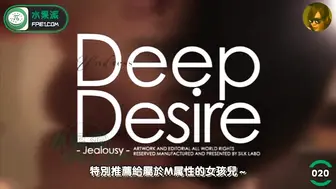 π020 她不会告诉你的祕密：喜欢做爱，但更喜欢谈恋爱！