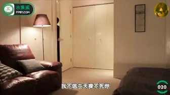 π020 她不会告诉你的祕密：喜欢做爱，但更喜欢谈恋爱！