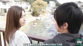 π103 经典赏析BKD_208最好的母子类企划最好的佐妈