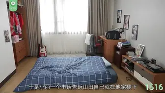 π1516 处男阿宅艳遇记