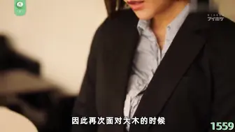 π1559 大木老矣，尚能舔逼，枫哥年轻，还能牛逼