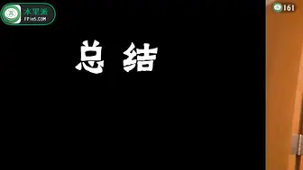 π161 雏儿在幻想作品中也逃不脱的destiny——花姐的漫改神作