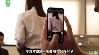 π1404  时间延迟，无限绝顶！神秘诅咒APP强干咖啡店美女店员
